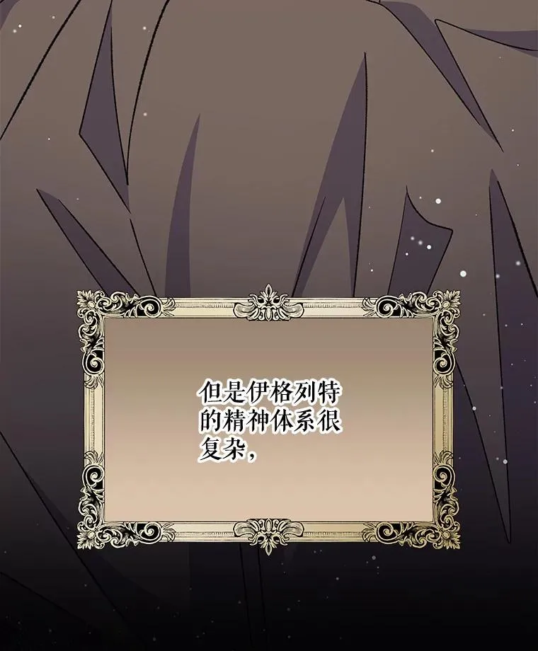 23.精神体系 第42页