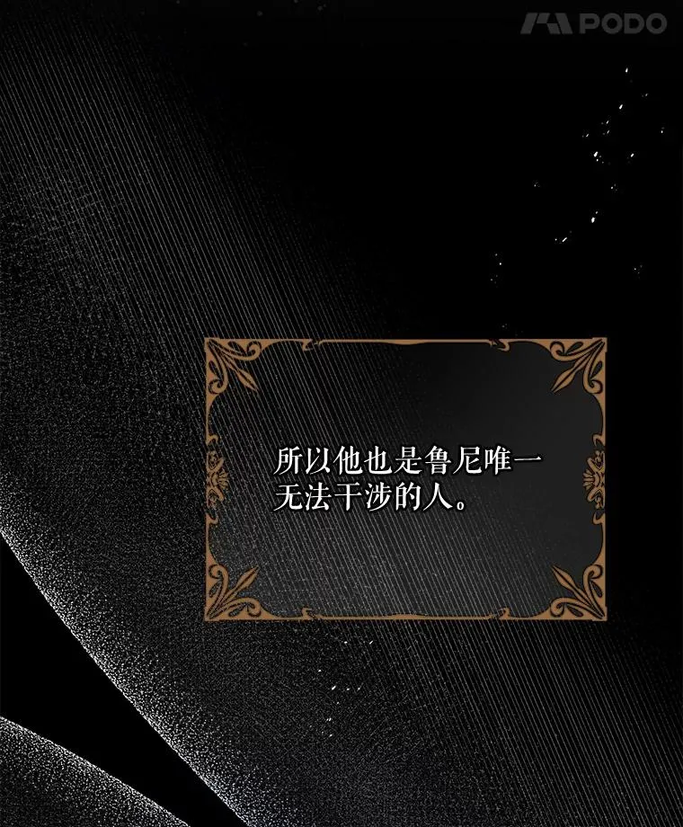 23.精神体系 第43页