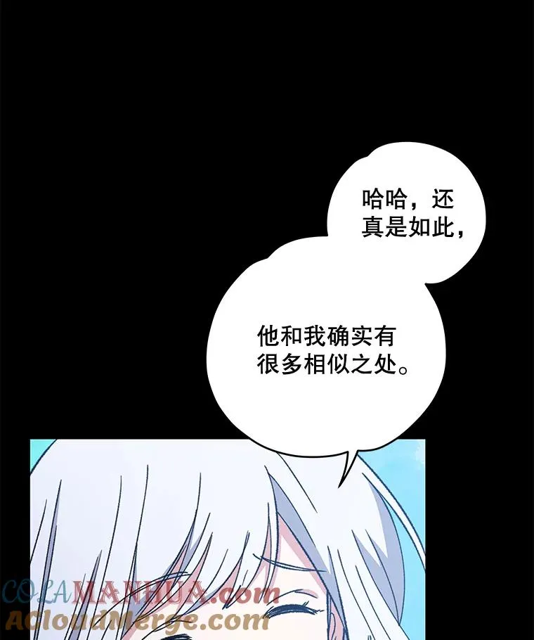 23.精神体系 第45页