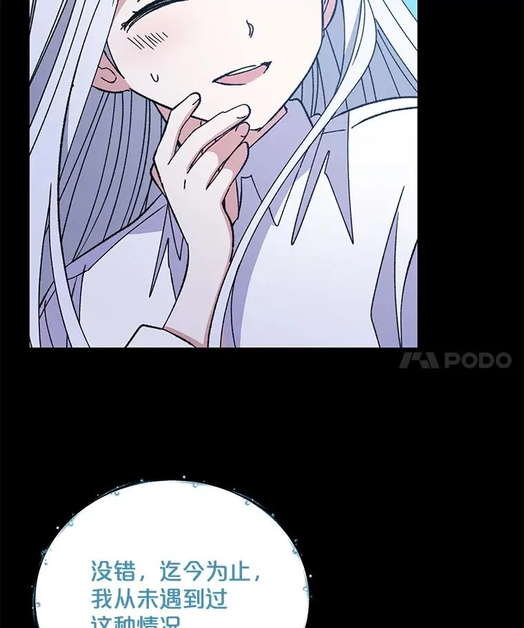 23.精神体系 第46页