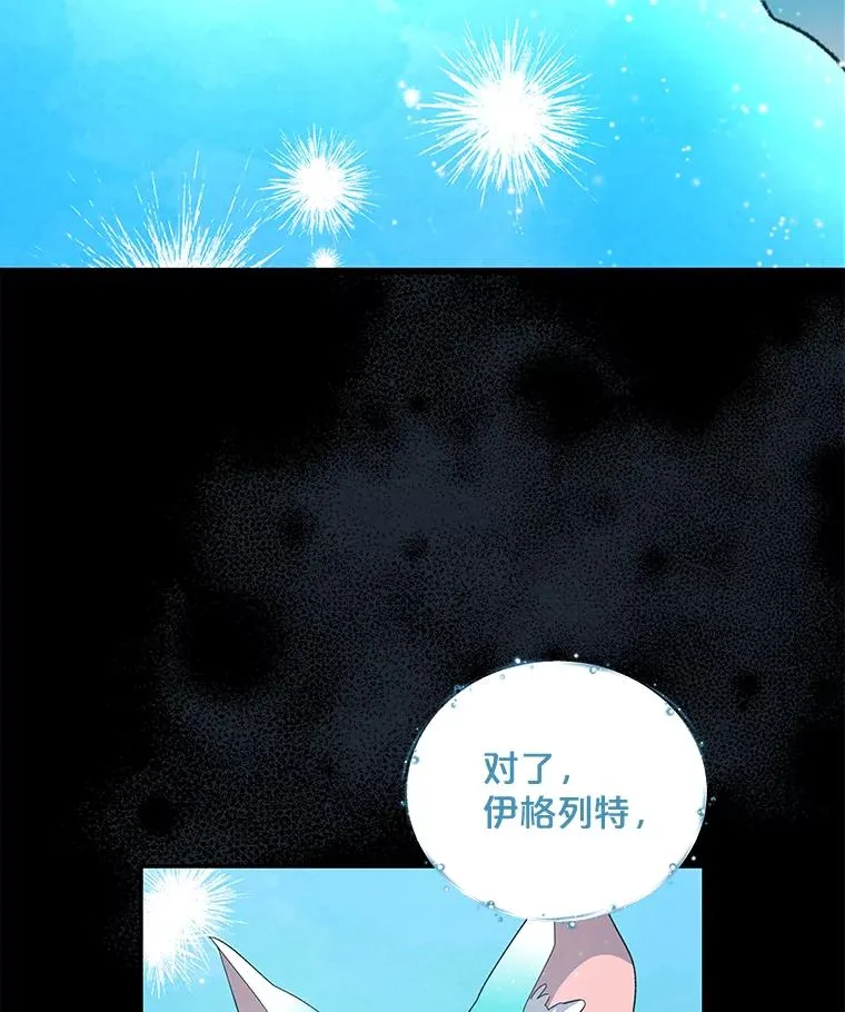 23.精神体系 第48页