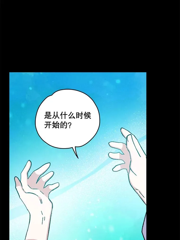 23.精神体系 第51页