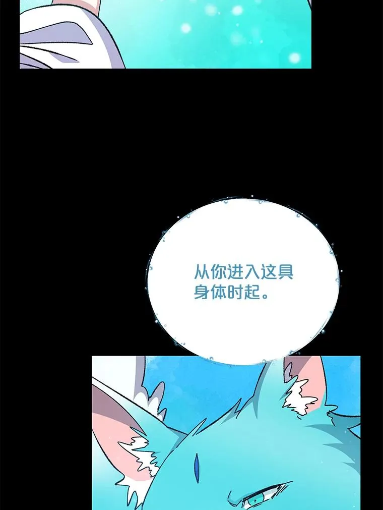 23.精神体系 第52页