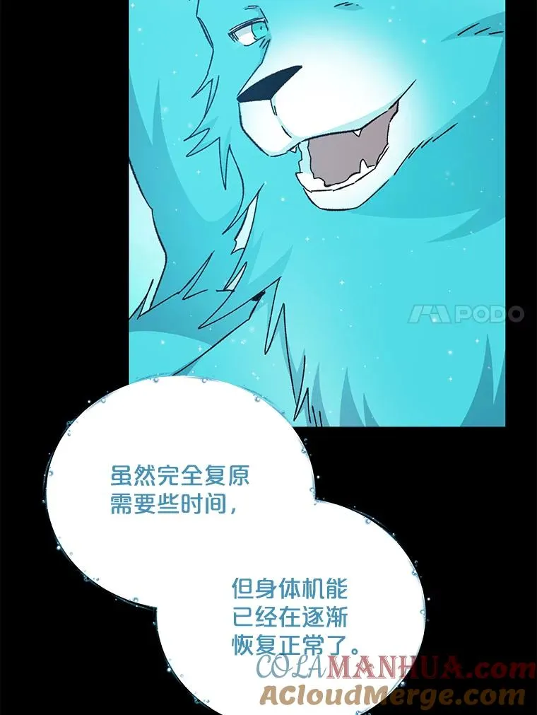 23.精神体系 第53页