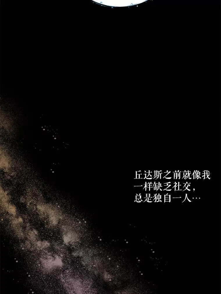 23.精神体系 第54页