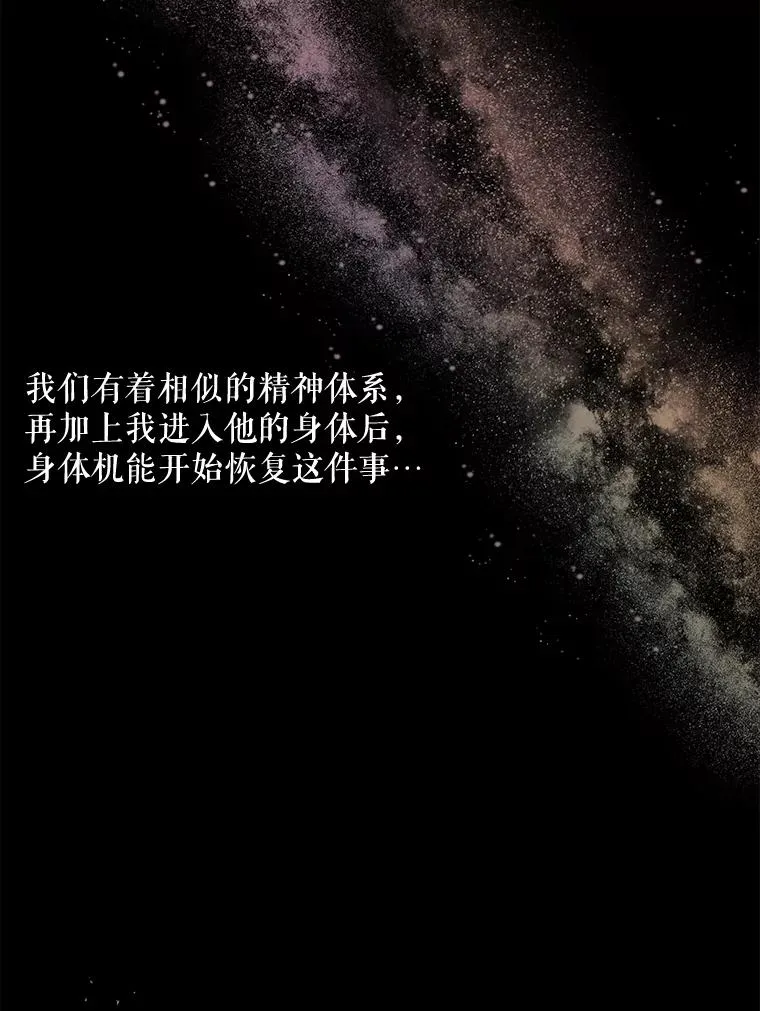 23.精神体系 第55页