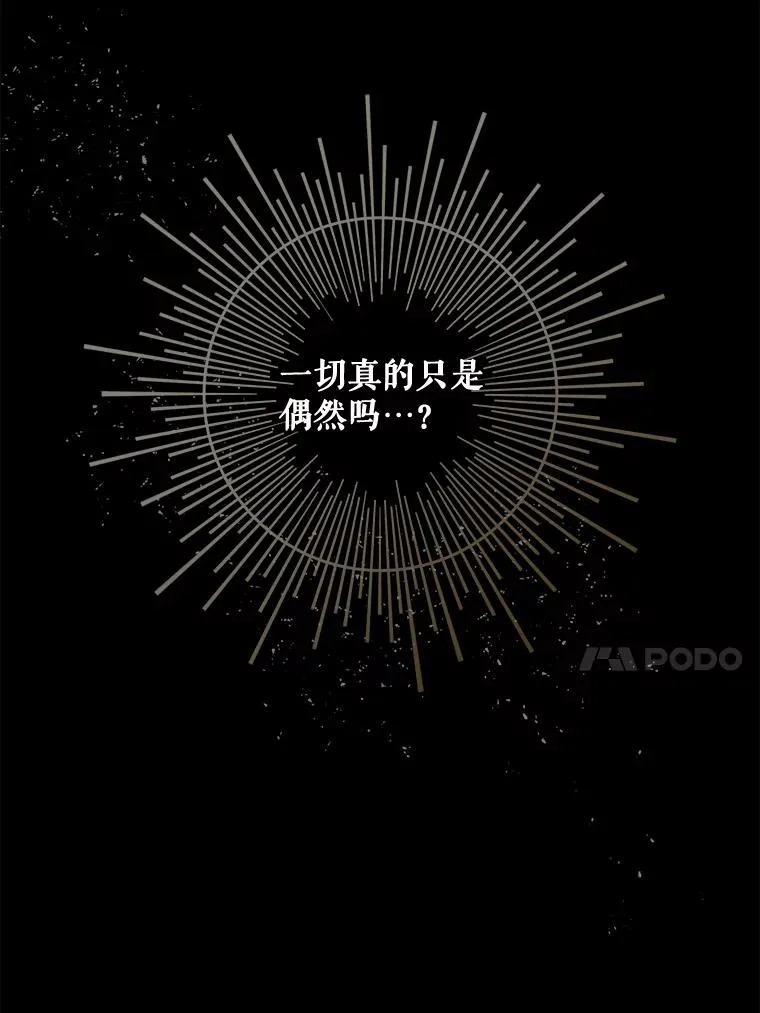 23.精神体系 第56页