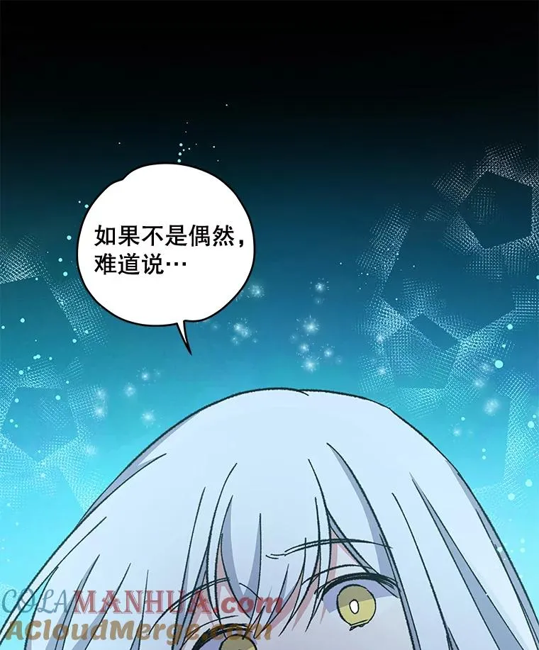 23.精神体系 第57页