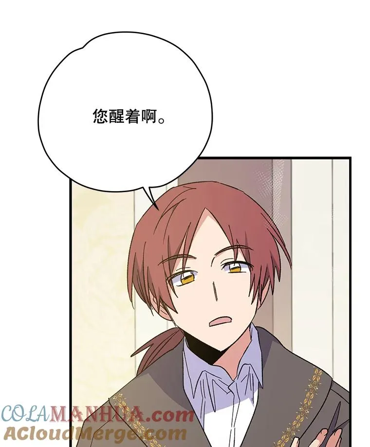 23.精神体系 第61页