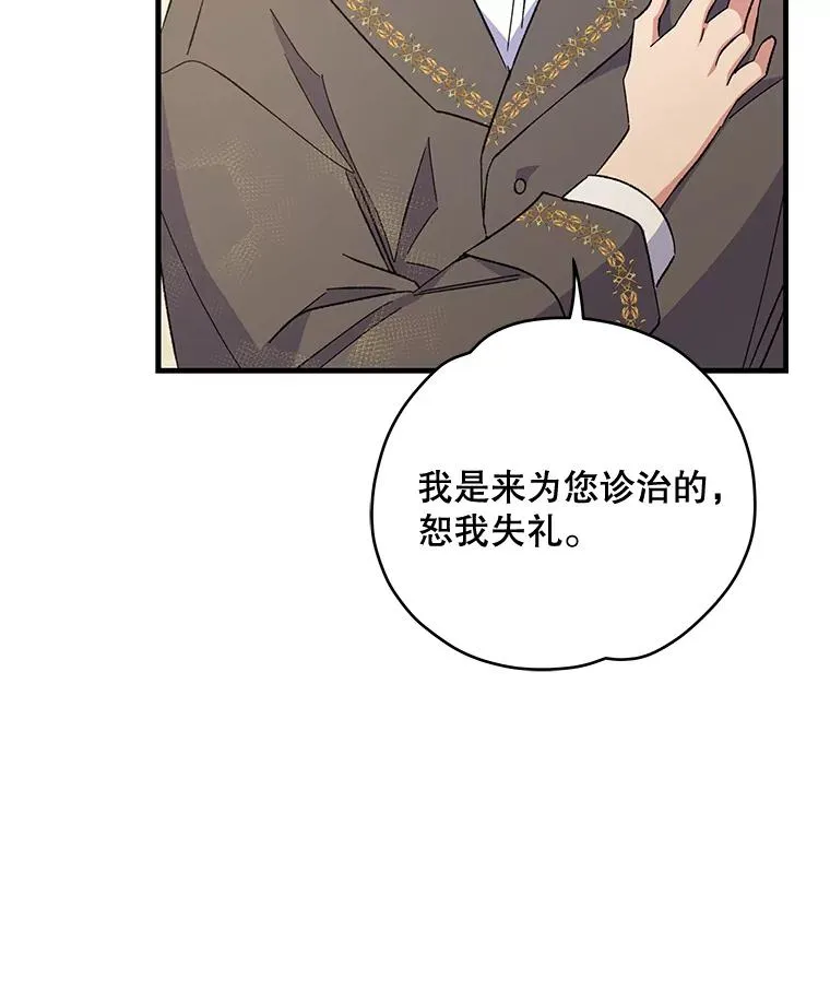 23.精神体系 第62页