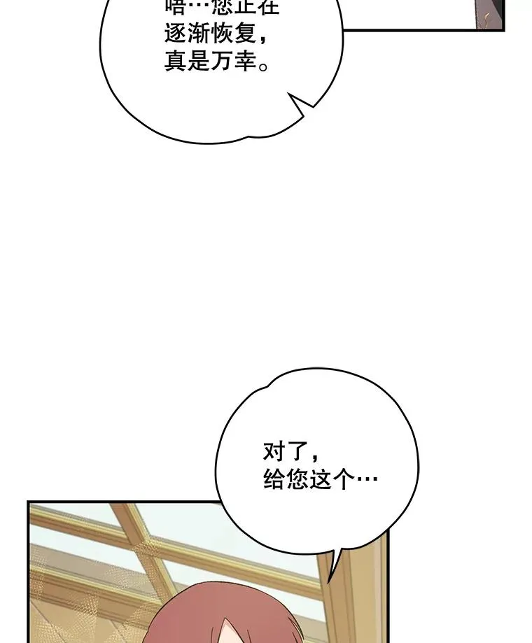 23.精神体系 第66页