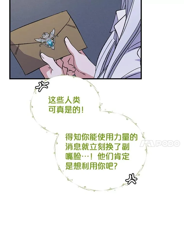 23.精神体系 第70页
