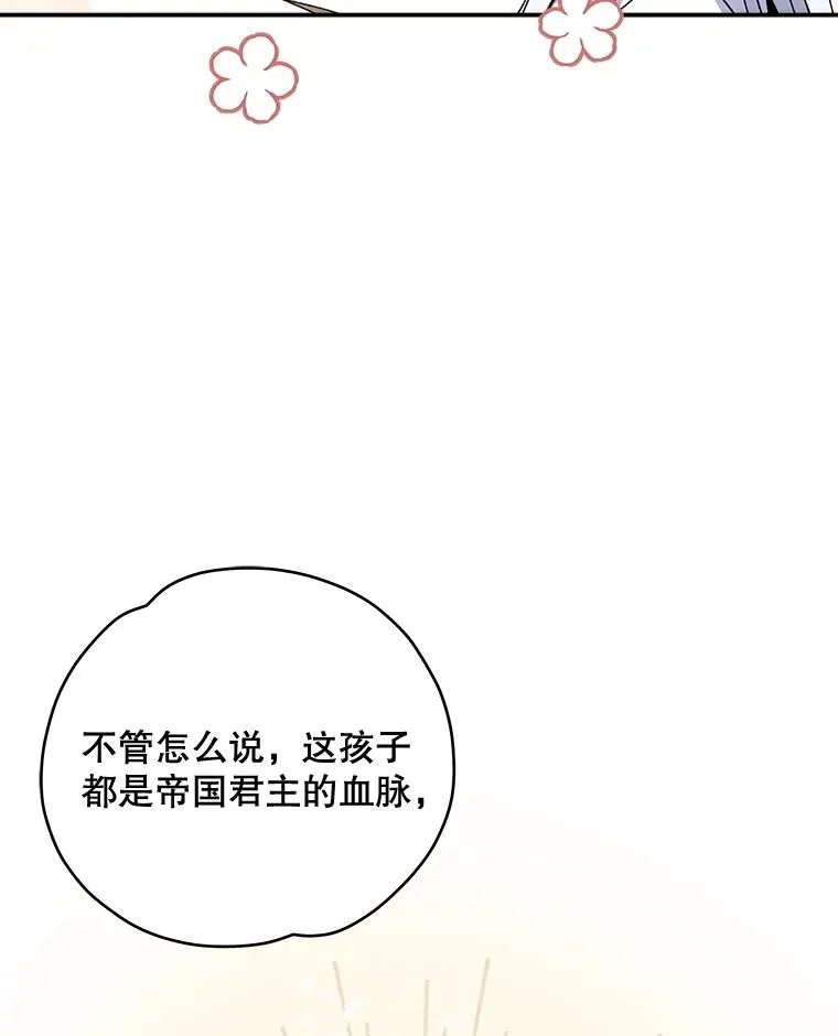 23.精神体系 第72页