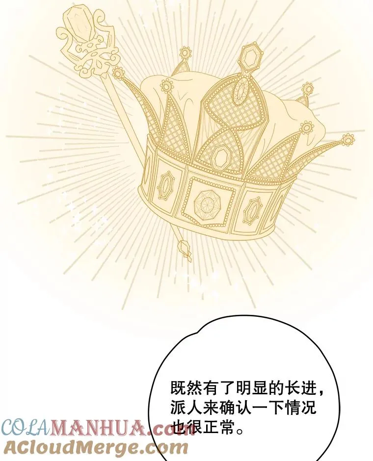 23.精神体系 第73页