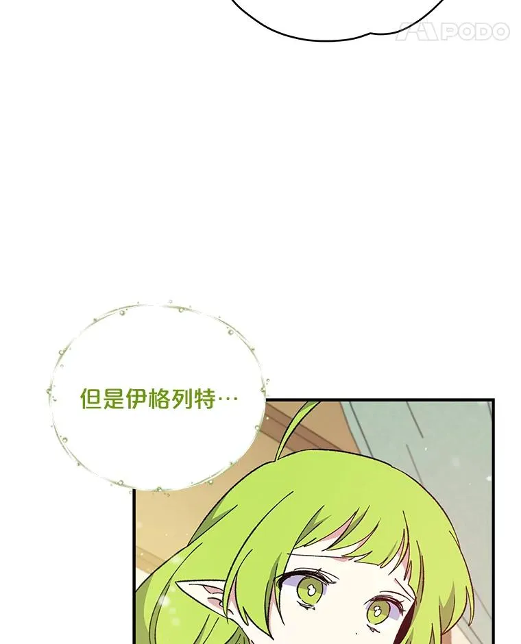 23.精神体系 第74页