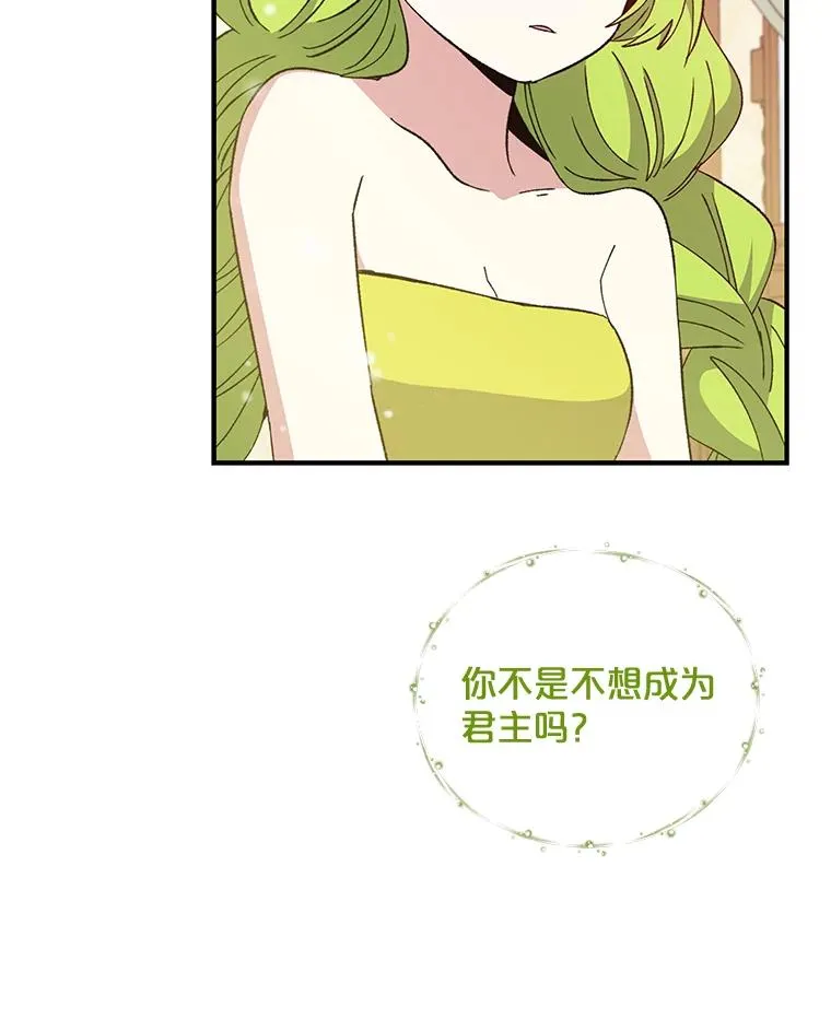 23.精神体系 第75页