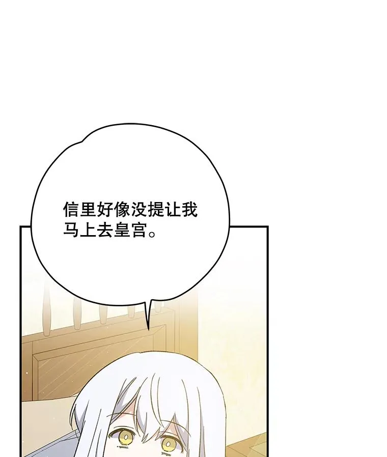 23.精神体系 第76页