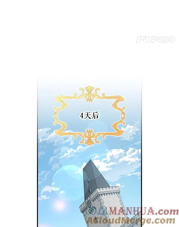 23.精神体系 第81页
