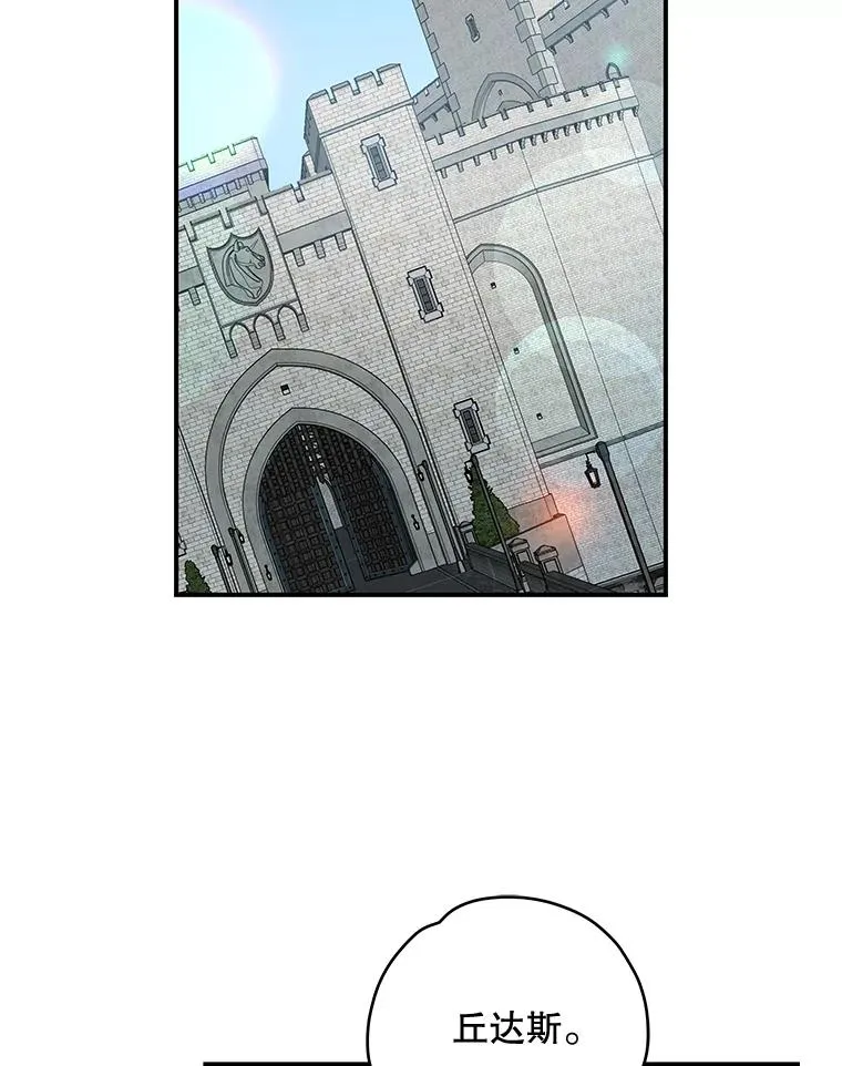 23.精神体系 第82页