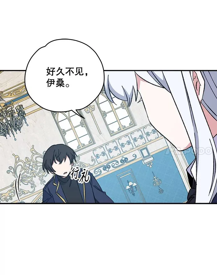 23.精神体系 第84页