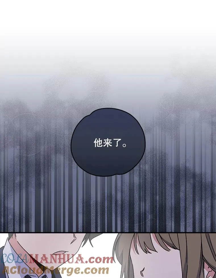 23.精神体系 第89页