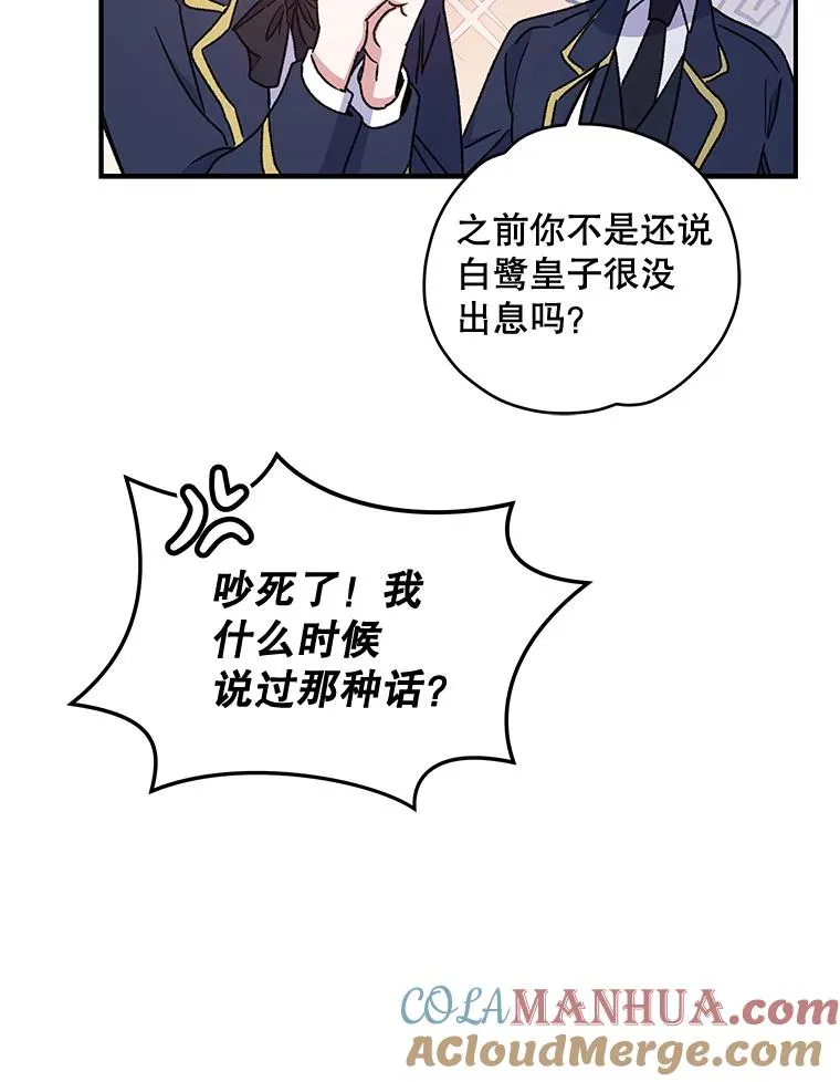 23.精神体系 第93页