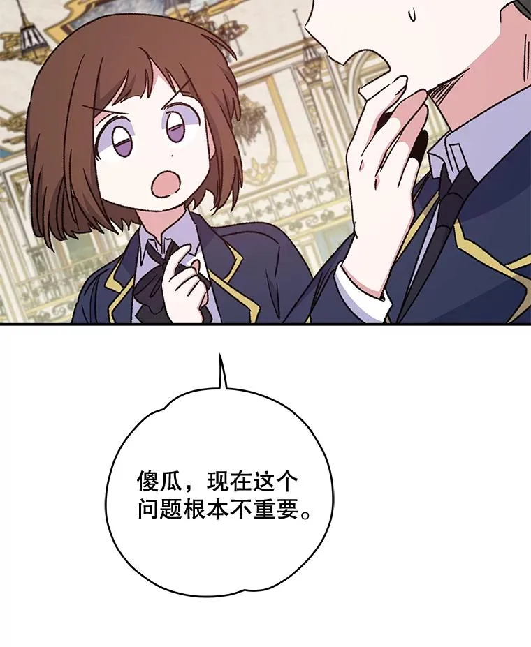 23.精神体系 第95页