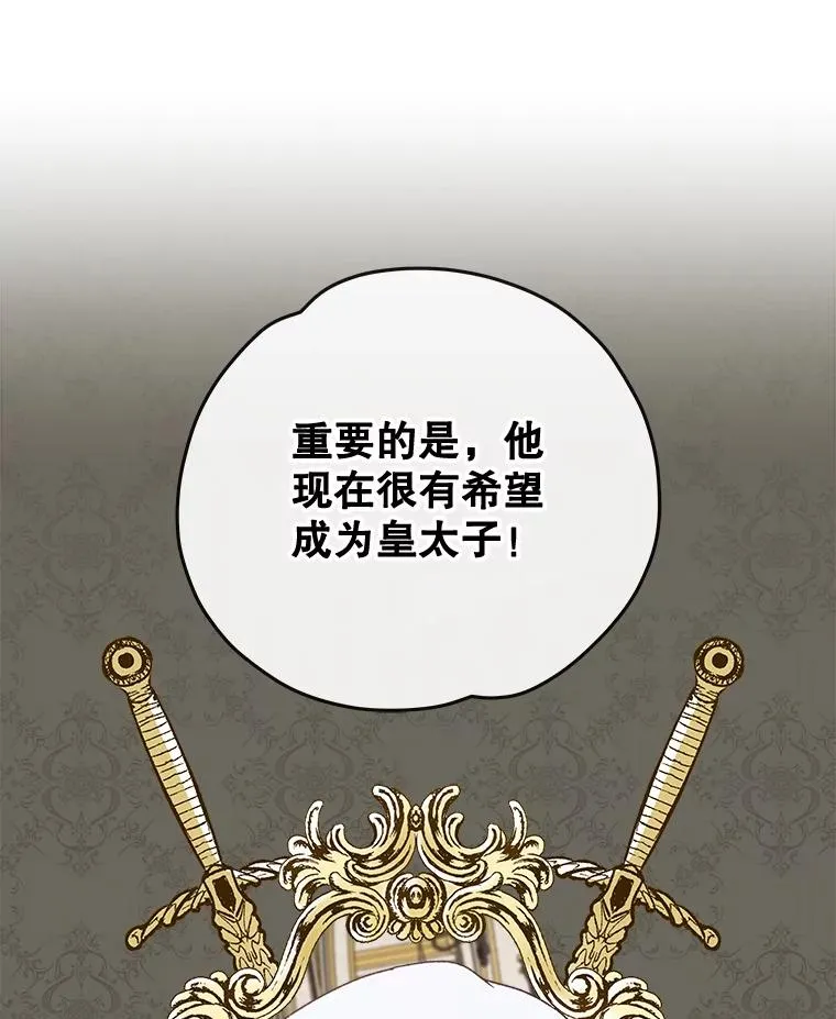23.精神体系 第96页