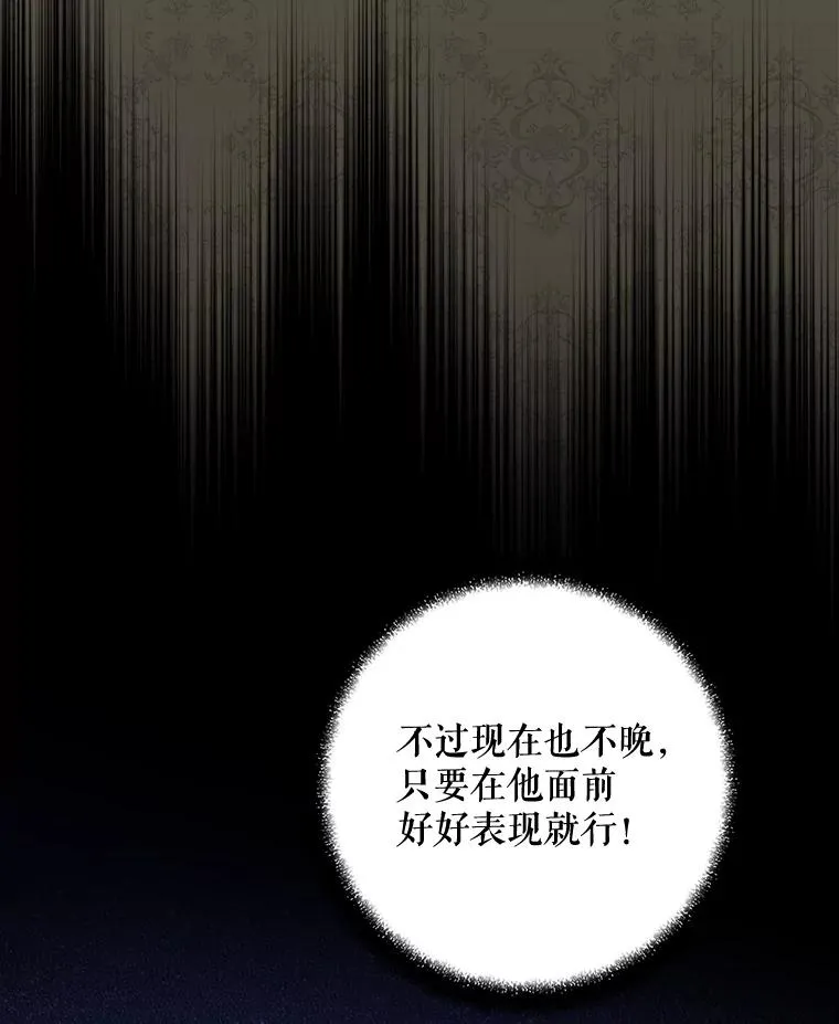 23.精神体系 第98页