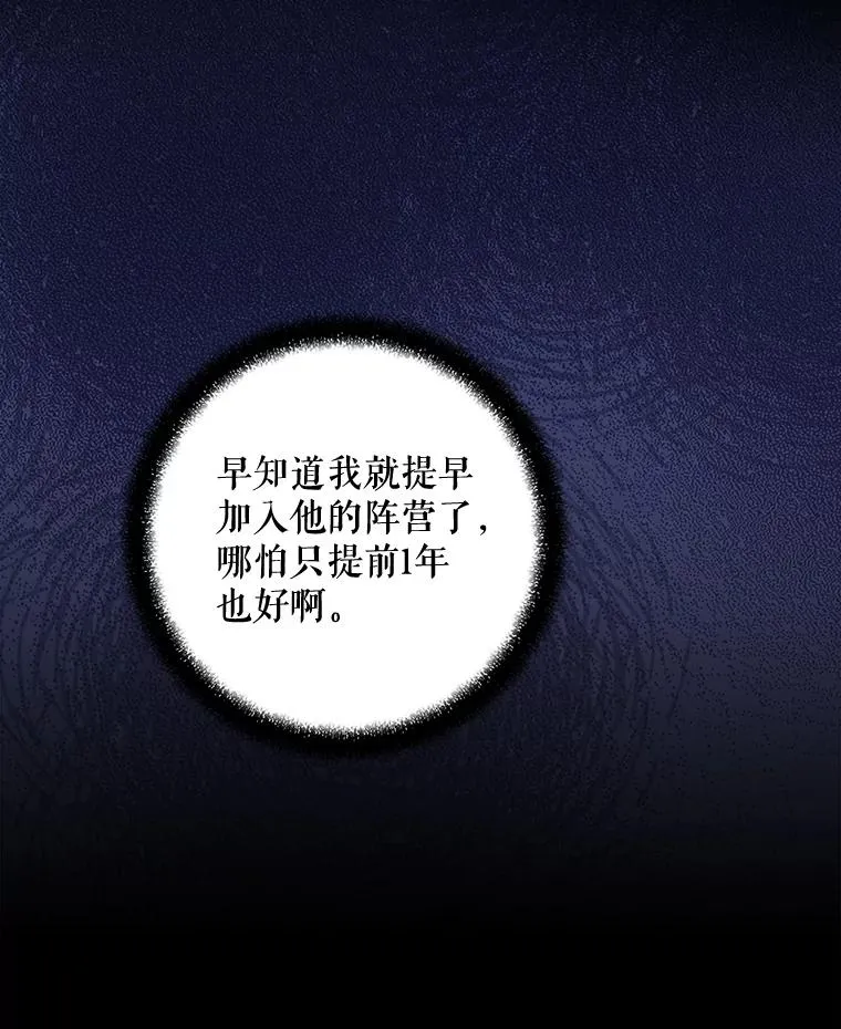 23.精神体系 第99页