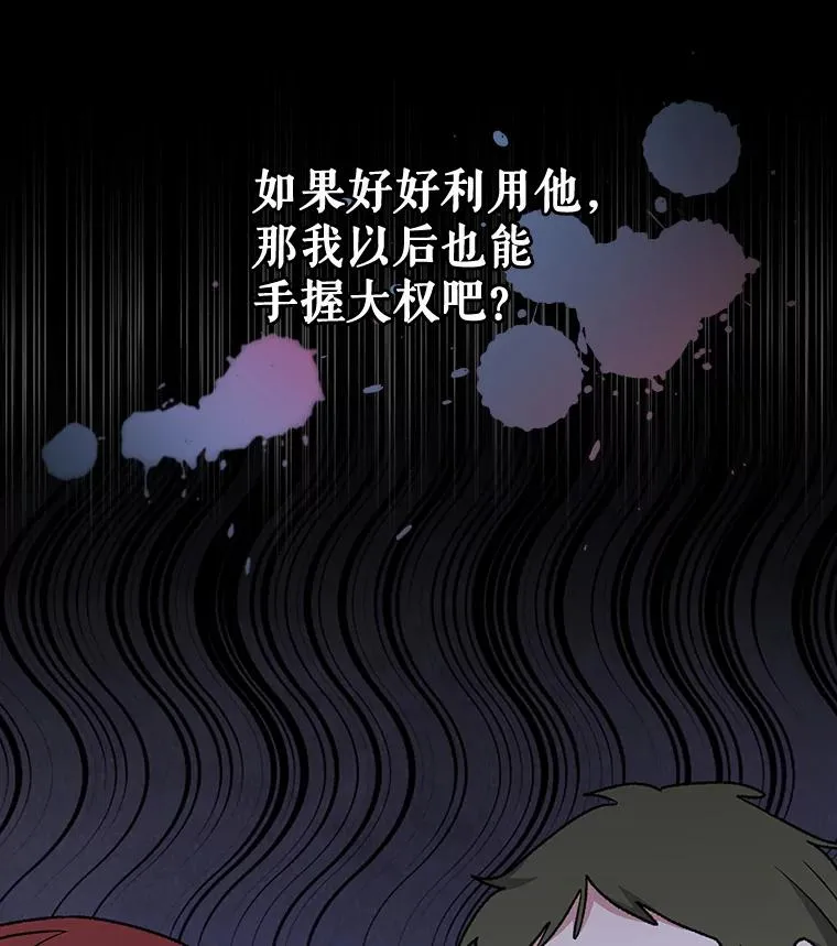 23.精神体系 第100页