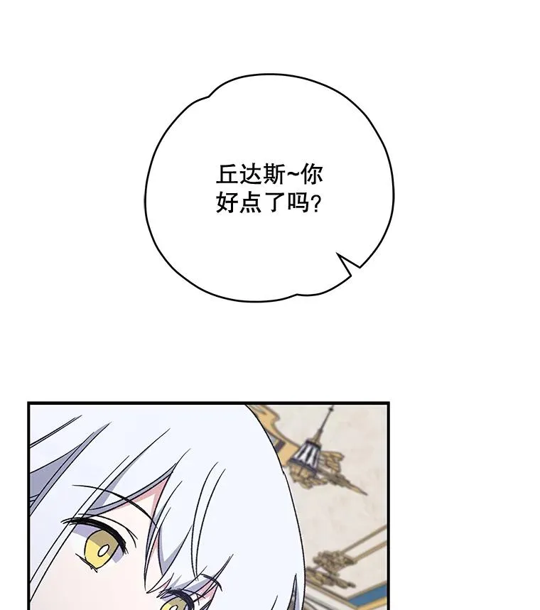 23.精神体系 第103页