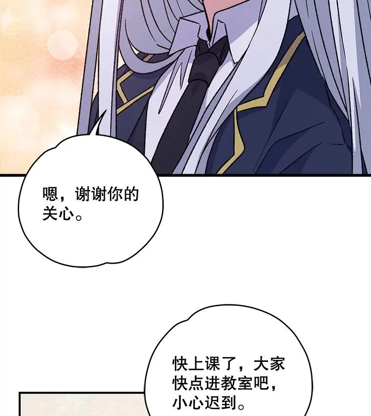 23.精神体系 第106页