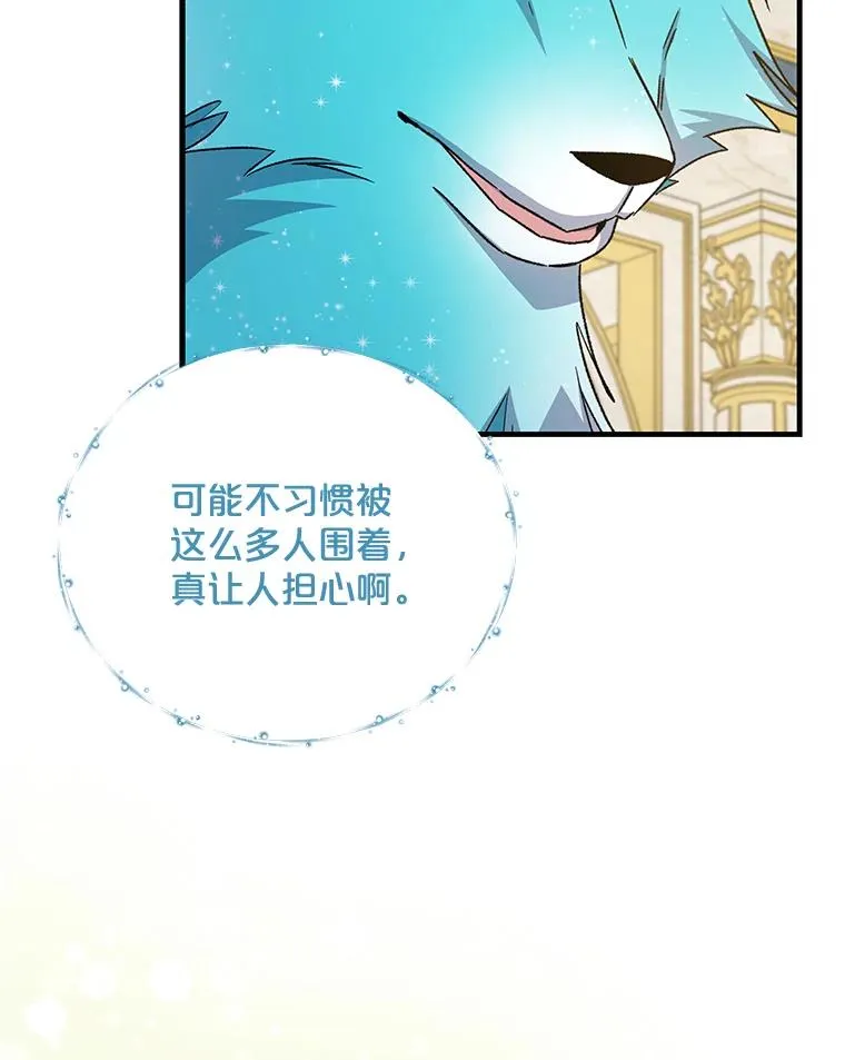 23.精神体系 第111页
