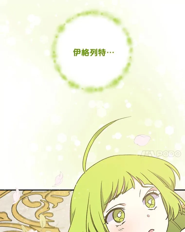 23.精神体系 第112页