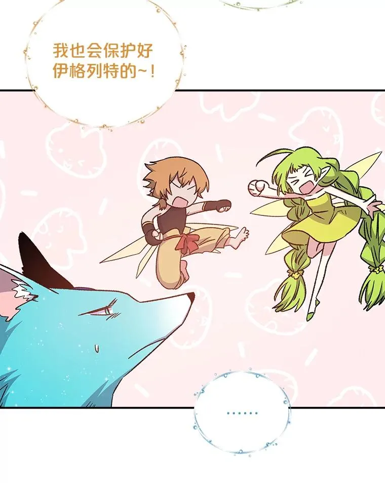 23.精神体系 第115页