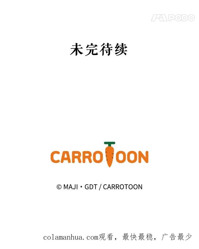 23.精神体系 第116页