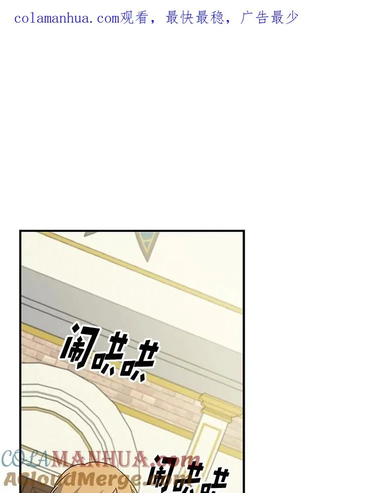 24.转变态度 第1页
