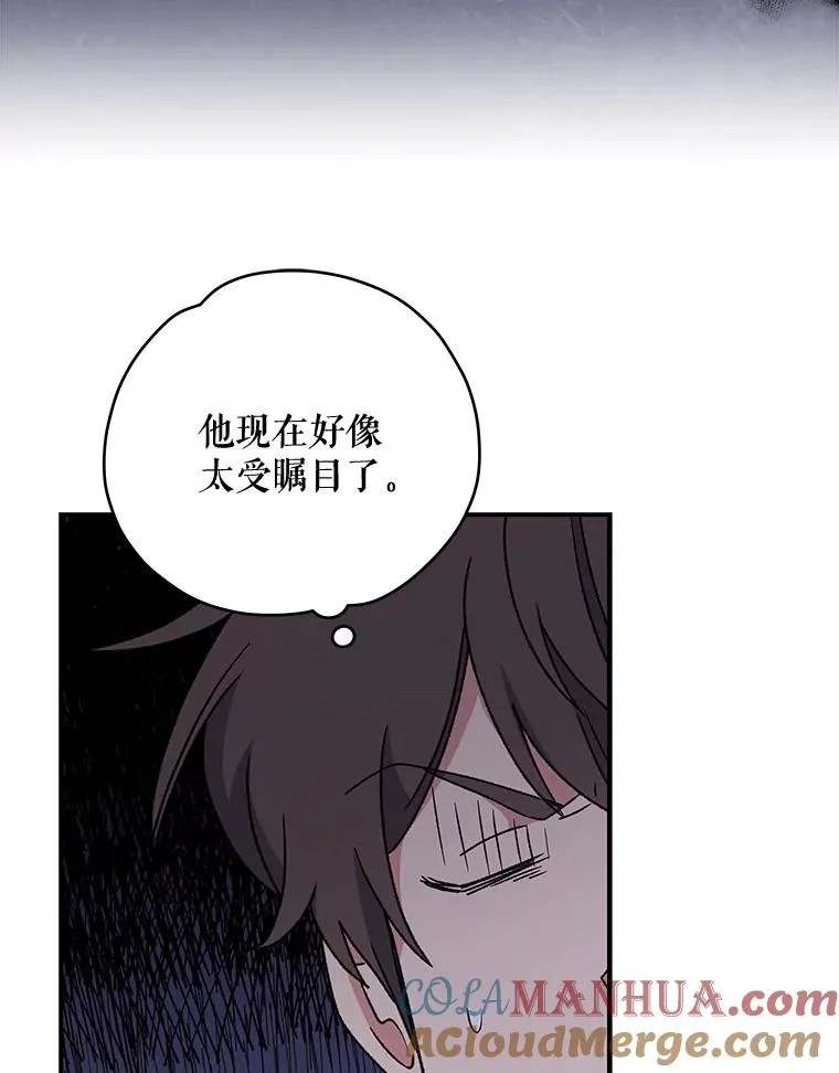 24.转变态度 第9页