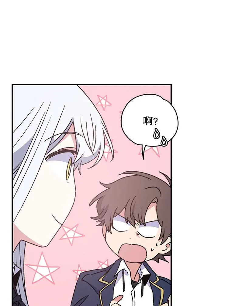 24.转变态度 第14页