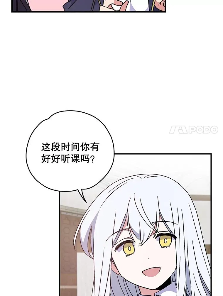 24.转变态度 第15页