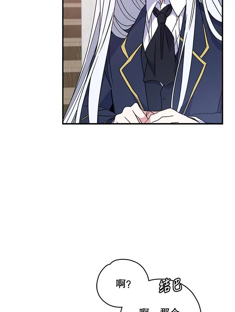 24.转变态度 第16页