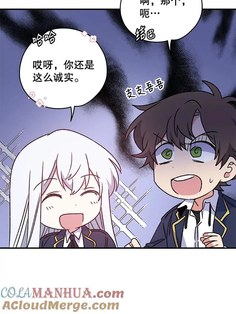 24.转变态度 第17页