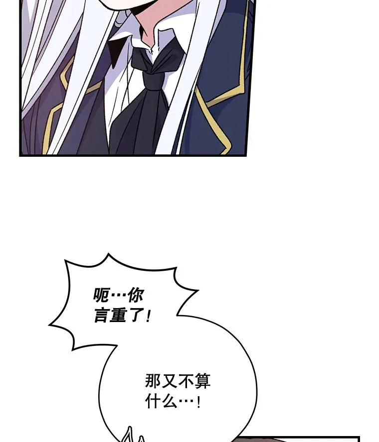 24.转变态度 第19页