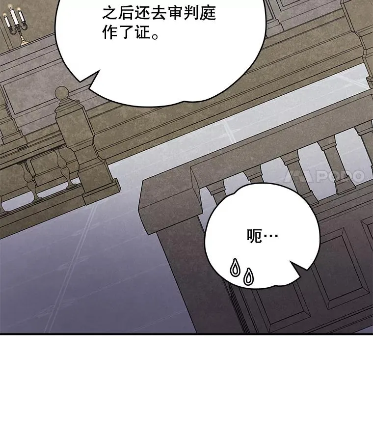 24.转变态度 第22页