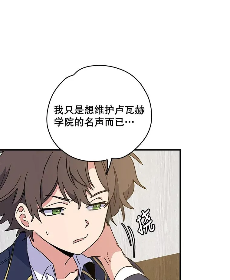 24.转变态度 第23页