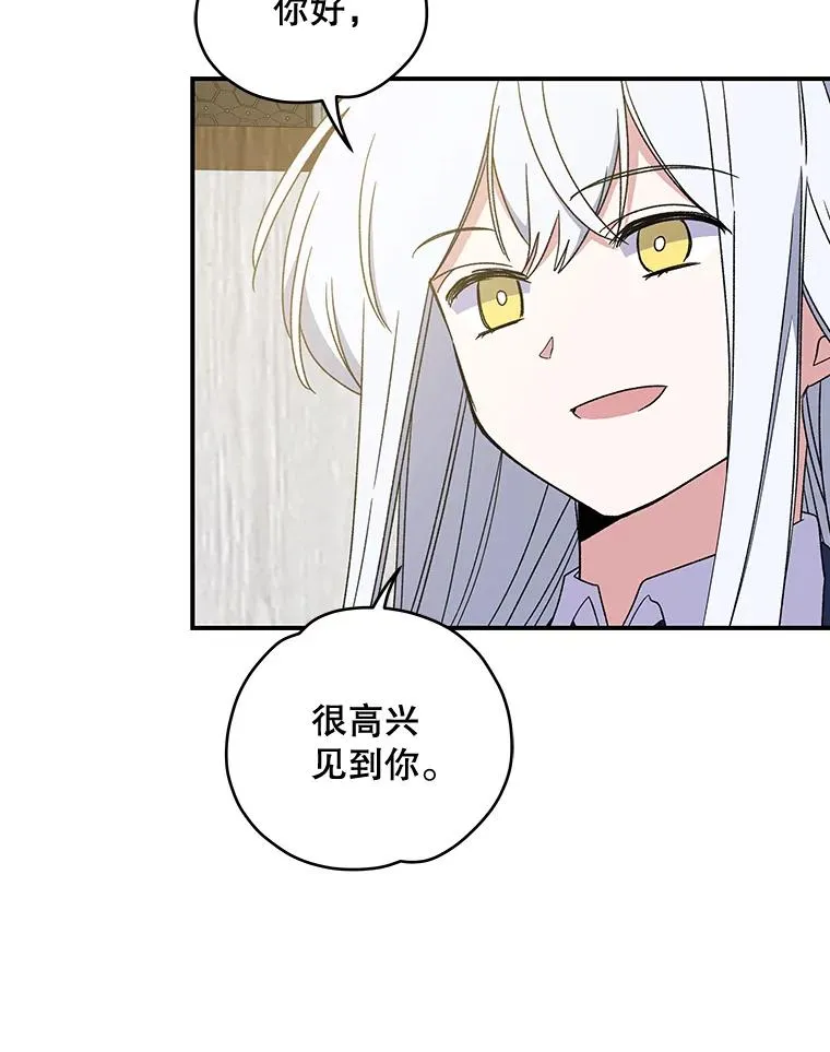 24.转变态度 第44页