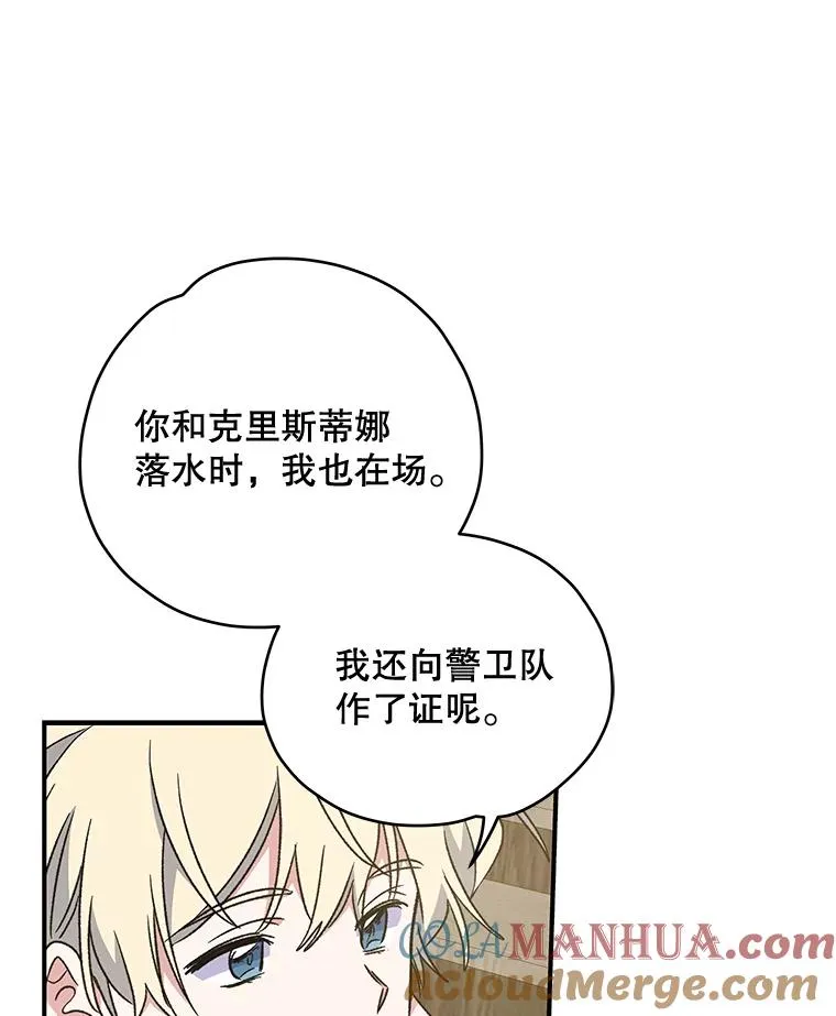 24.转变态度 第45页