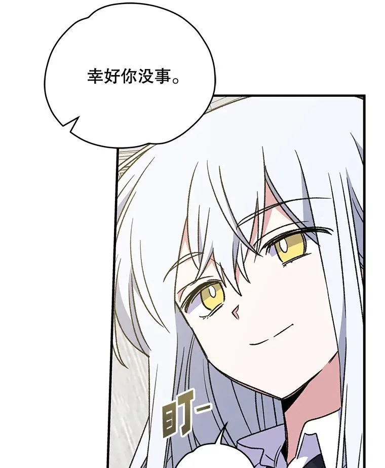 24.转变态度 第47页