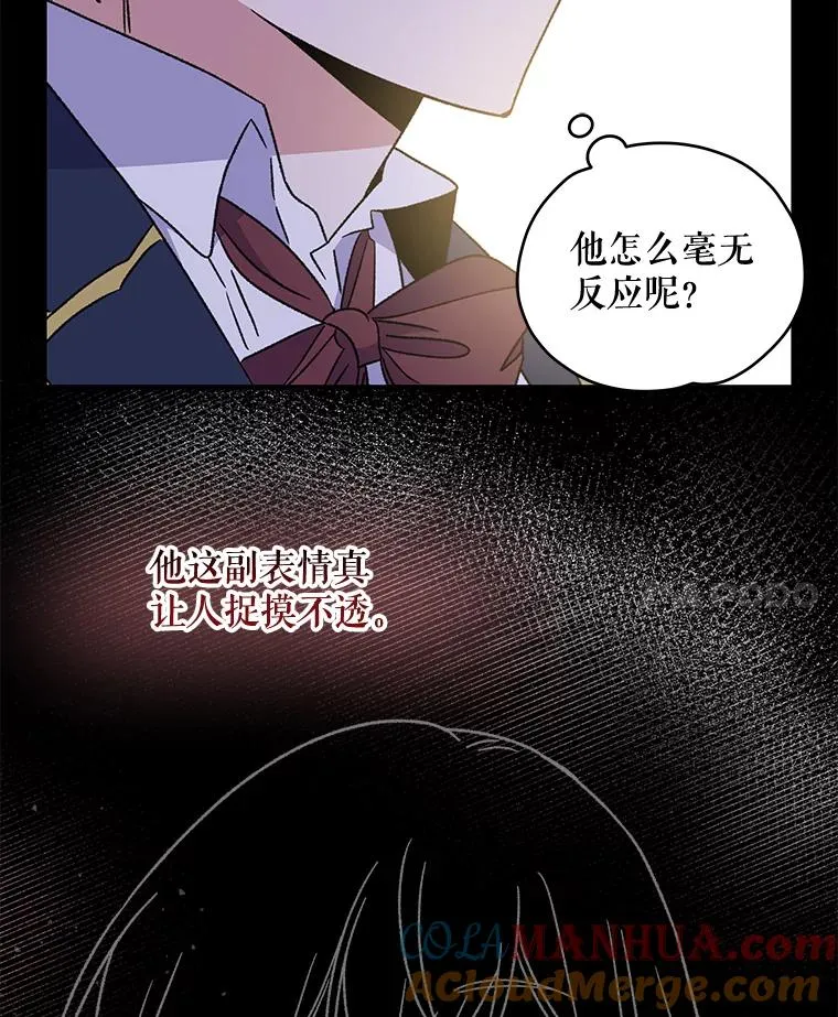 24.转变态度 第49页